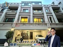 【凱心成家】北勢靜宜商圈｜七米大面寬｜質感雙車美墅