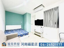勤美園道獨洗曬八套透店|遠見房屋