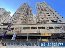 中科東海兩層金店面|遠見房屋