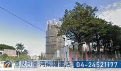 南區昌祐雲之境雙鐵核心樓店|遠見房屋