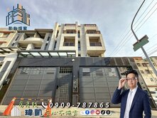 【凱心成家】新光田特區｜頂規打造｜角間電梯雙車豪墅