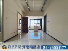 西屯仰星殿兩房平車視野戶|遠見房屋