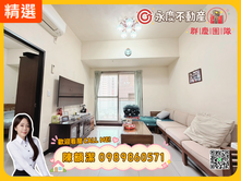 小潔推薦.ᐟ✨皇翔歡喜城✨A7稀有前棟景觀兩房車