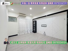 ✨温暢宸✨『日昇大道』3房車衛浴開窗2陽台採光美宅