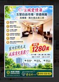 左營自由市場崇德商圈高樓層陽台進出美三房				