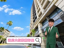 强尼大叔推薦好屋🏡【太子晶華｜高樓景觀邊間3房】