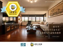 🏭楠梓科技園區｜開喜人生｜德賢商圈大四房平車