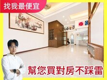 正文化南路💯臨路黃金發財透店✨大地坪✨雙車位