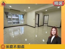 A9🔆躍世紀🔆高樓明亮３房車