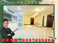潘安推薦⭐佳昂晴海魔術大空間庭院2房車