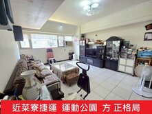 近菜寮捷運~運動公園 (好利旺)方正3房2衛