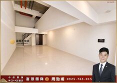 【富璟團隊】A9星級地段・品味力璞之金店面