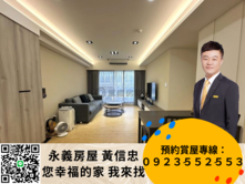 輕時代三房 下樓輕軌 直達蛋黃
