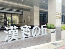 漢寶之丘漂亮景觀2房+坡平車位-住商阿誠