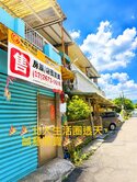 獨家🌈近北大透天厝好停車｜永慶小其