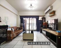 ★東森壯壯★西區國立美術館旁質感生活圈南北向正三房