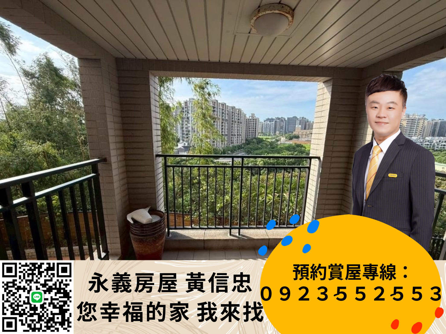 封面圖