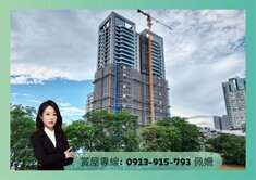 專約⭐國泰頤河⭐首排景觀宅⭐高樓四房平車