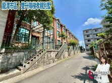 🏡龍潭市區｜雙升降梯孝親別墅🏡