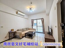 小魚獨家🐠下南崁🏆都會雙陽台正三房平車