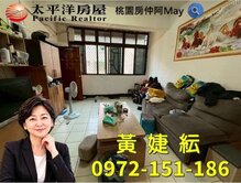 桃園房仲阿May 龜山幸福國中旁 超值公寓 3樓