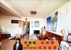 禎🌺低總價｜河岸第一排｜無限棟距｜誠意出售