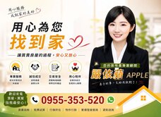 專，台北灣一期-淡水最漂亮的風景不在路上在你家