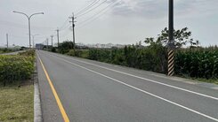 新橋國小一般農地
