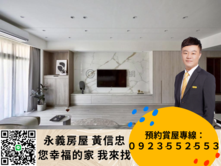 微笑莊園高樓邊間美景美裝大三房雙車位