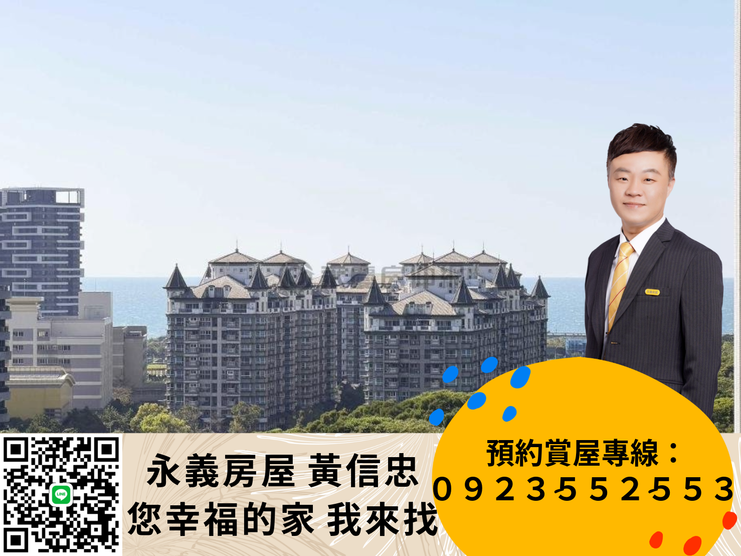 封面圖