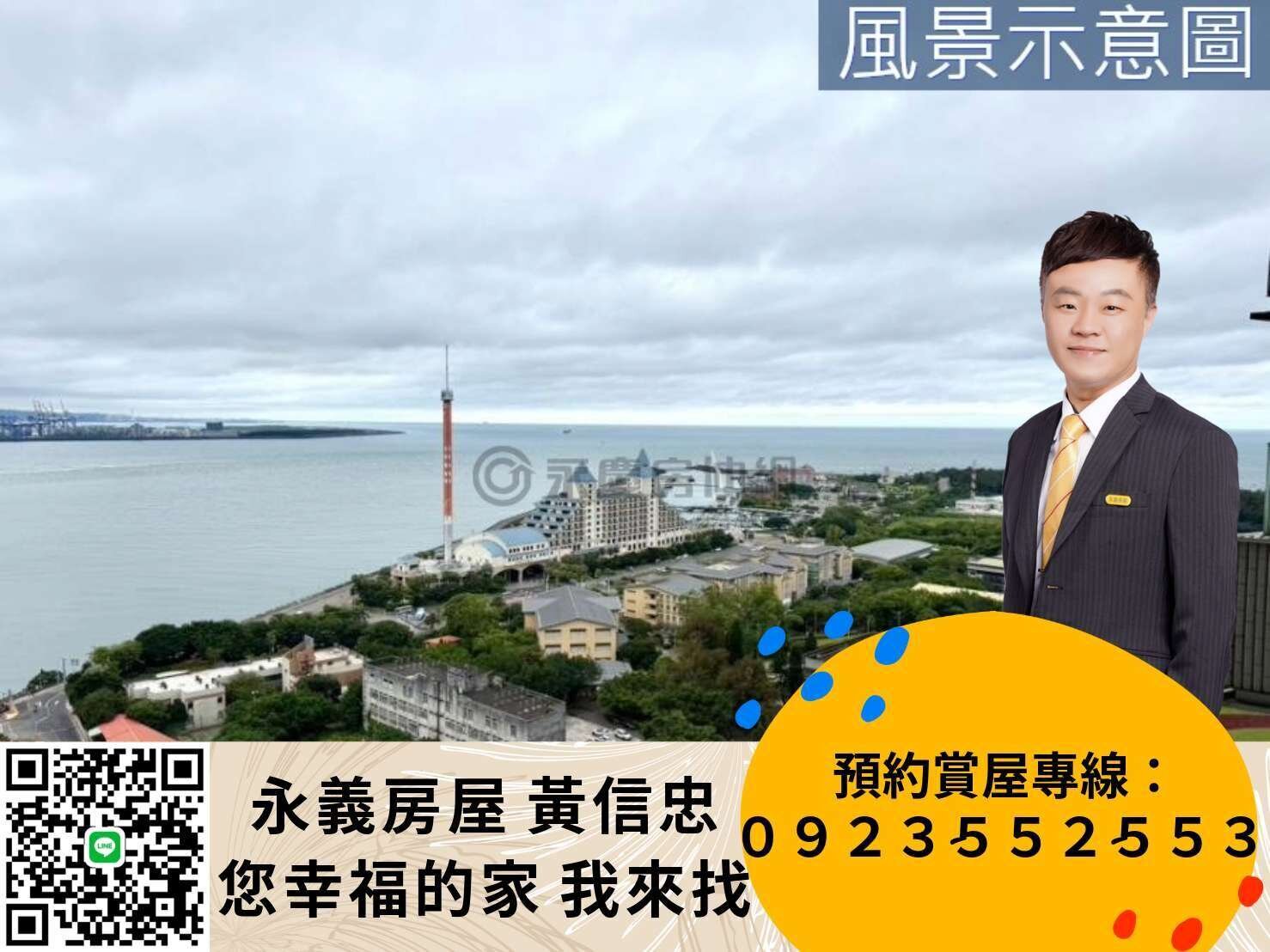 封面圖