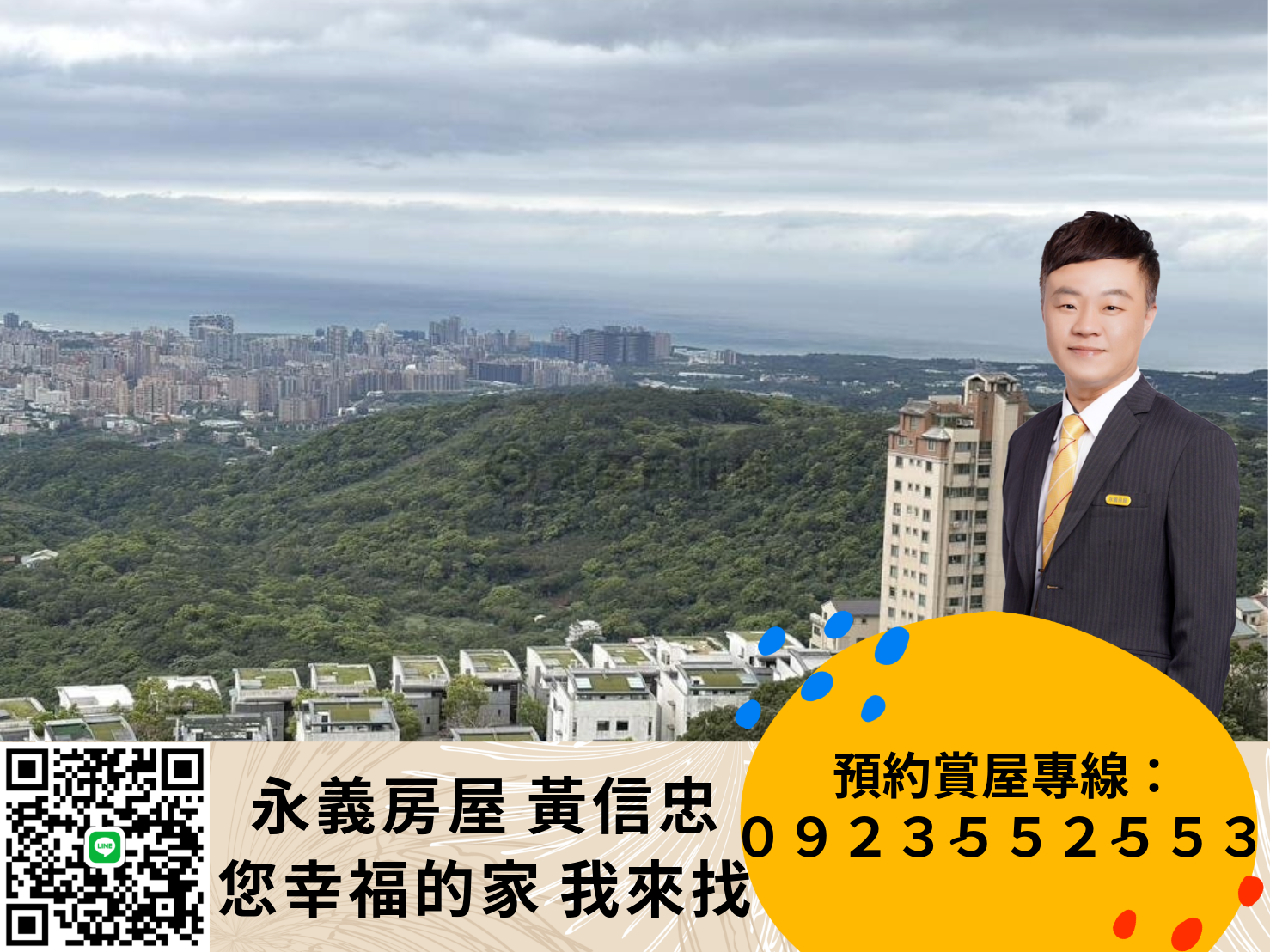 封面圖