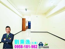 亞昕喜徠登-桃園青埔高鐵站前1+1房