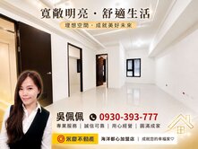 海洋都心二期事事如意，八八發財兩房+平車