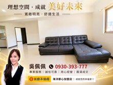 歡天喜地麥當勞輕軌旁次頂樓亮麗三房車