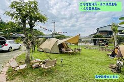 阿公店水庫旁退休#露營#開心農場#休閒(有水電)