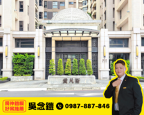愛凡斯📍光武國中3房附車位📍關埔、好市多商圈
