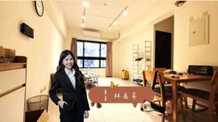 【愛上城】科工館輕屋齡質感大樓︱明亮三房＋車位