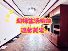 文德捷運300公尺優質好宅