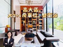 🏆高雄大學。大學17一期。2+1房配車位。雙衛浴