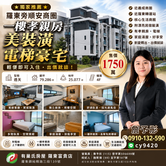 超強！順安商圈丨近市區丨孝親房丨電梯豪宅