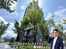 【凱心成家】沙鹿覓蜜｜社區最便宜｜朝南視野兩房平車