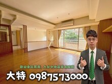 【有巢大特】西區裕國綠大地質感大三房平車~歡迎賞屋