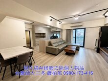 🚉左營高鐵站三鐵共構3+1房設計師美宅加車位🚉