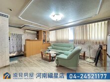 金殿888雙面採光2衛大套｜遠見房屋