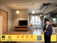 東東專任🔥南區興大｜三改二精裝首購宅