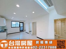 獨家🏠中和站旁三室+平車-KB08🥇台灣永安