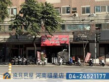梅川東路臨25米路樓店｜遠見房屋