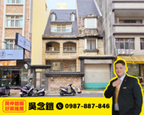 竹科園區📍總裁的家大面寬別墅📍氣派百坪大空間