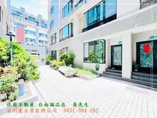 台南地院大面寬車墅0931384262